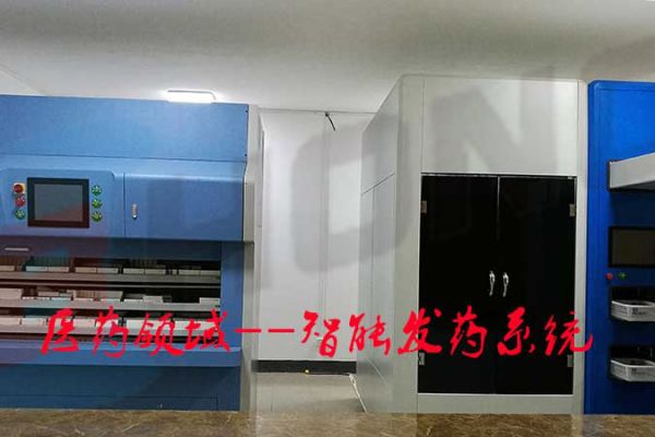 醫(yī)藥行業(yè)智能發(fā)藥系統(tǒng)