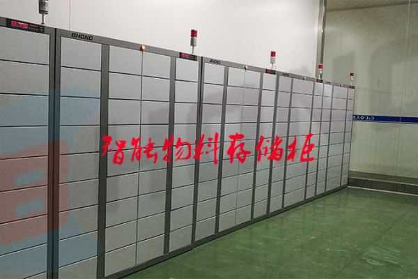 汽車行業(yè)智能物料存儲柜