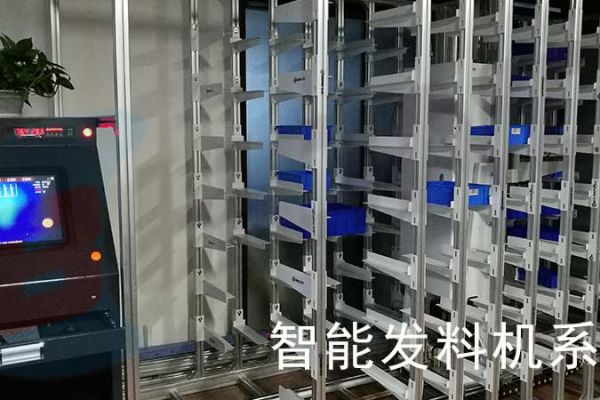 半導(dǎo)體行業(yè)智能發(fā)料機系統(tǒng)