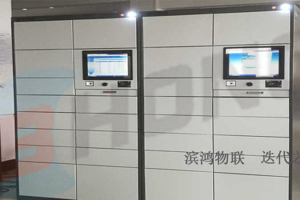汽車行業(yè)智能物料柜